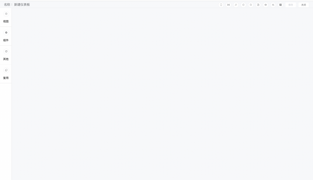 学习笔记｜数据小白使用DataEase制作数据大屏