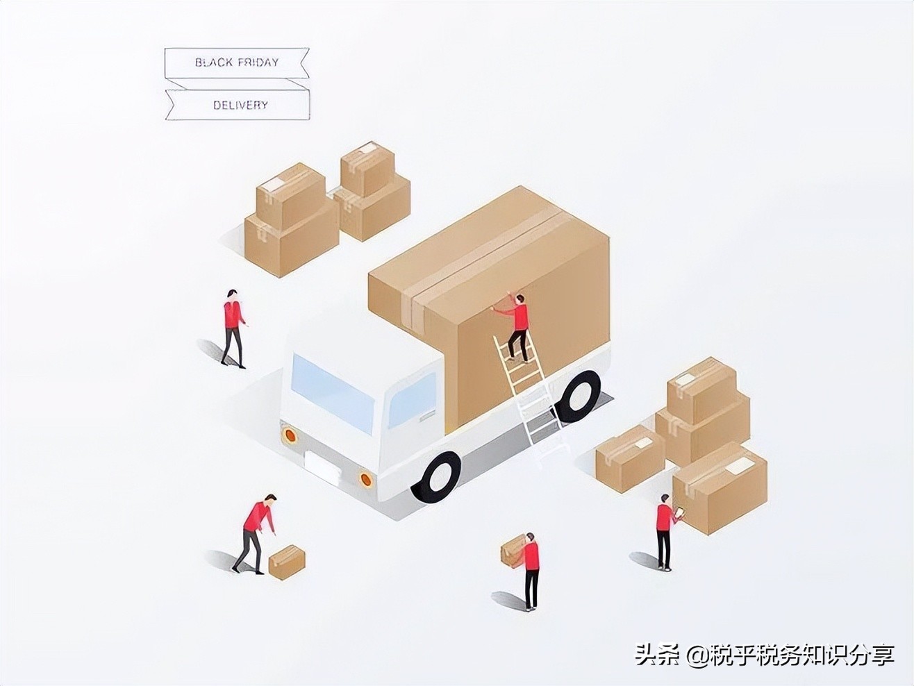 深度解析《印花税法》中应税合同的主要变化