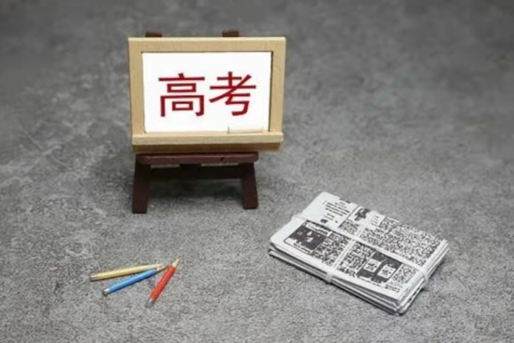 “高考工厂”毛坦厂万象：有人开保时捷来租房陪读，神树祭拜被禁