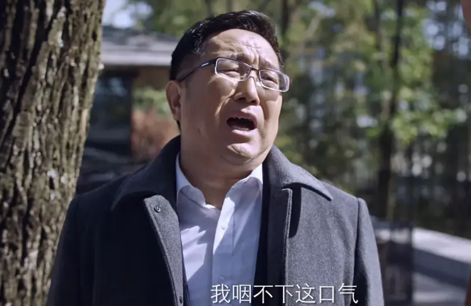 演员句兆杰:二婚娶丫蛋为妻,尽心孝顺岳父母,活成了孝子贤夫