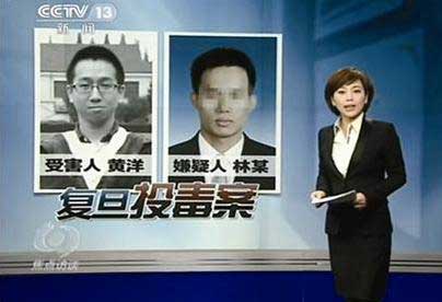 2013年复旦才子毒杀舍友，177名师生求法院不判处死刑，结局如何