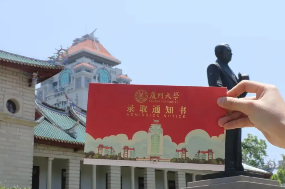 厦大因低级错误登上热搜，祝福“秒变”讽刺，毕业生：我真的会谢