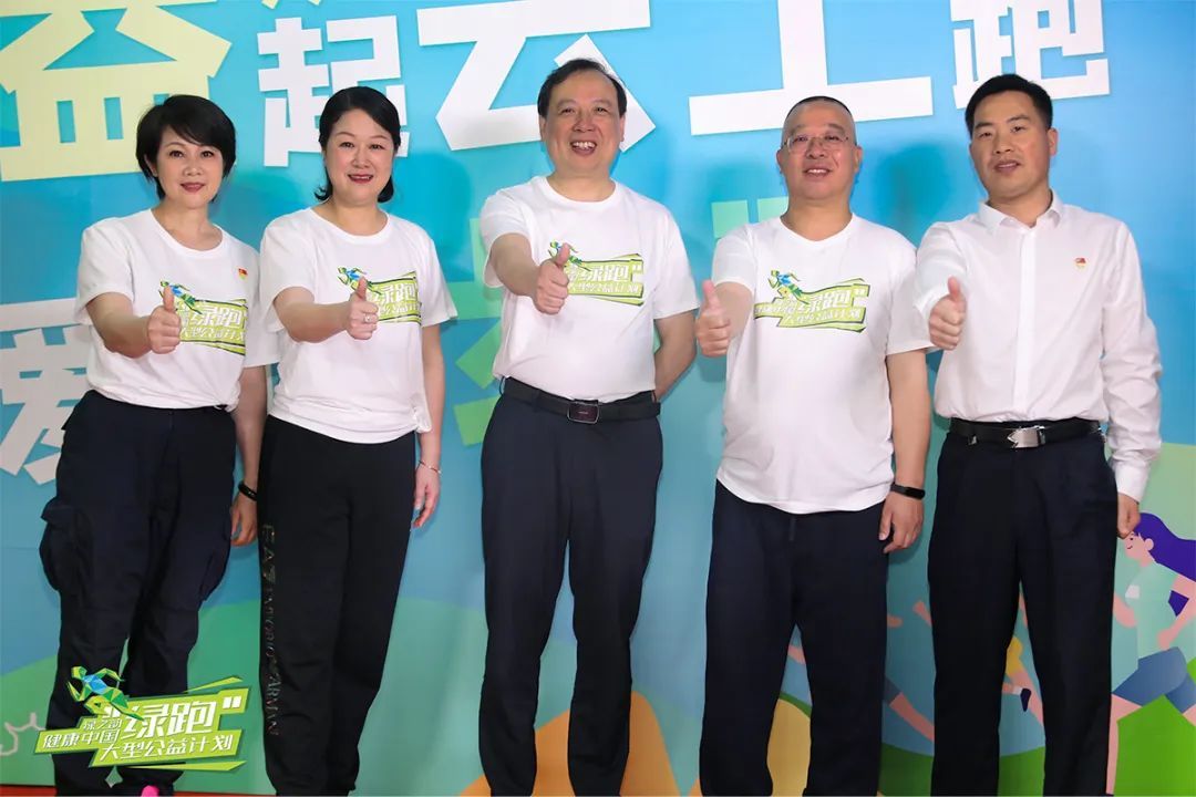 绿之韵：健康中国·绿跑大型线上公益计划震撼开启