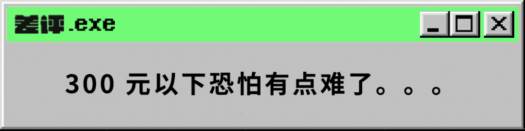 从2000元到300元，精明的垃圾佬会买哪些旗舰手机？