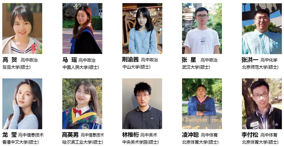 深圳市紅山中學(xué):創(chuàng)造璀璨新星 筑夢(mèng)希望未來(圖58) 深圳市紅山中學(xué):創(chuàng)造璀璨新星 筑夢(mèng)希望未來(圖58)