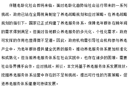 查重和修改论文重复率总是在30%左右，如何降重