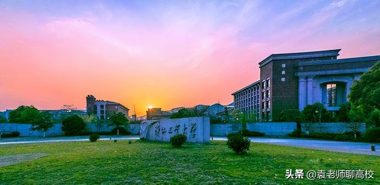 南京工业大学与浙江工业大学，两所省重点大学，谁是双非工业第一