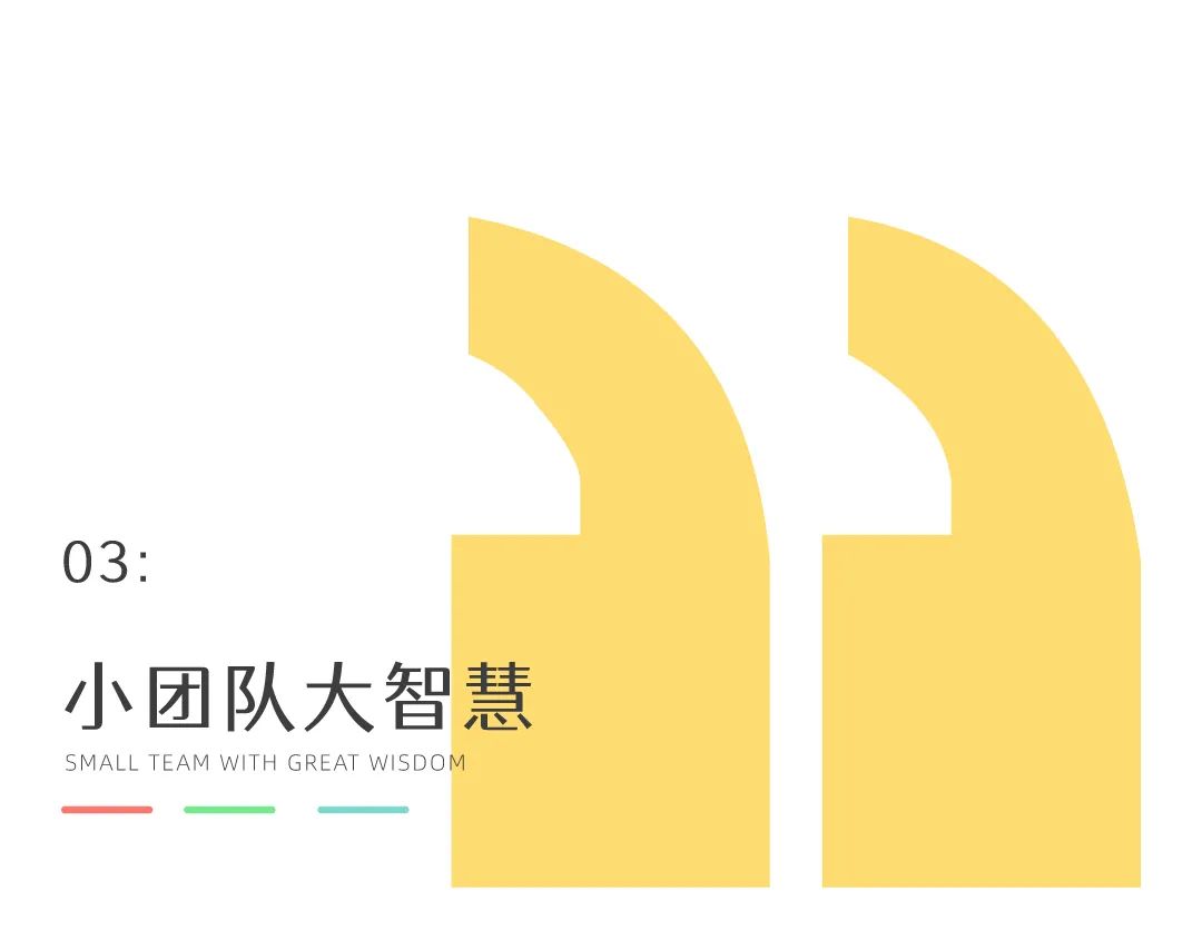 小团队大智慧 • 怡家集团食物存储团队专访