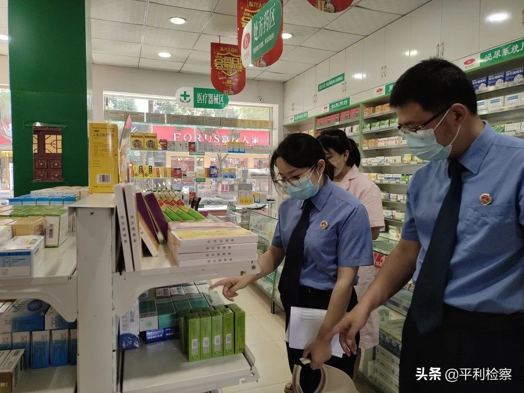深入开展消毒产品公益诉讼检察监督专项活动