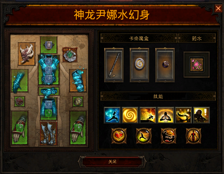 还是速刷之王！《暗黑3》26赛季武僧尹娜水幻身速刷攻略