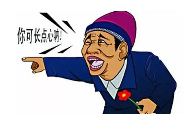 平安普惠的两个坑你必须踩