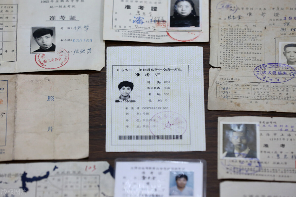 一九七九年春天的故事，改变我命运的高考成绩单