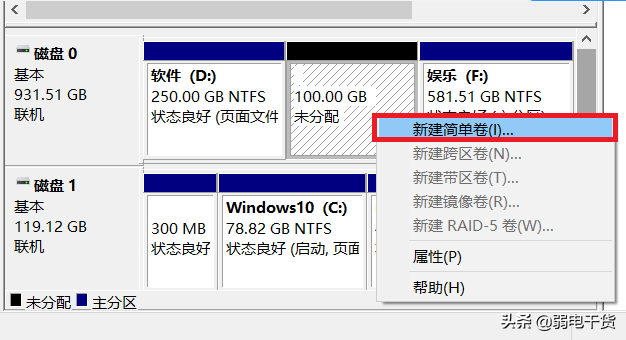 系统如何分盘，电脑硬盘分区教程详解？