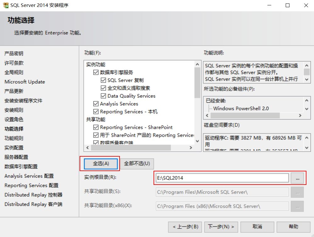 數據分析師軟件安裝必備，SQL Server軟件安裝手冊