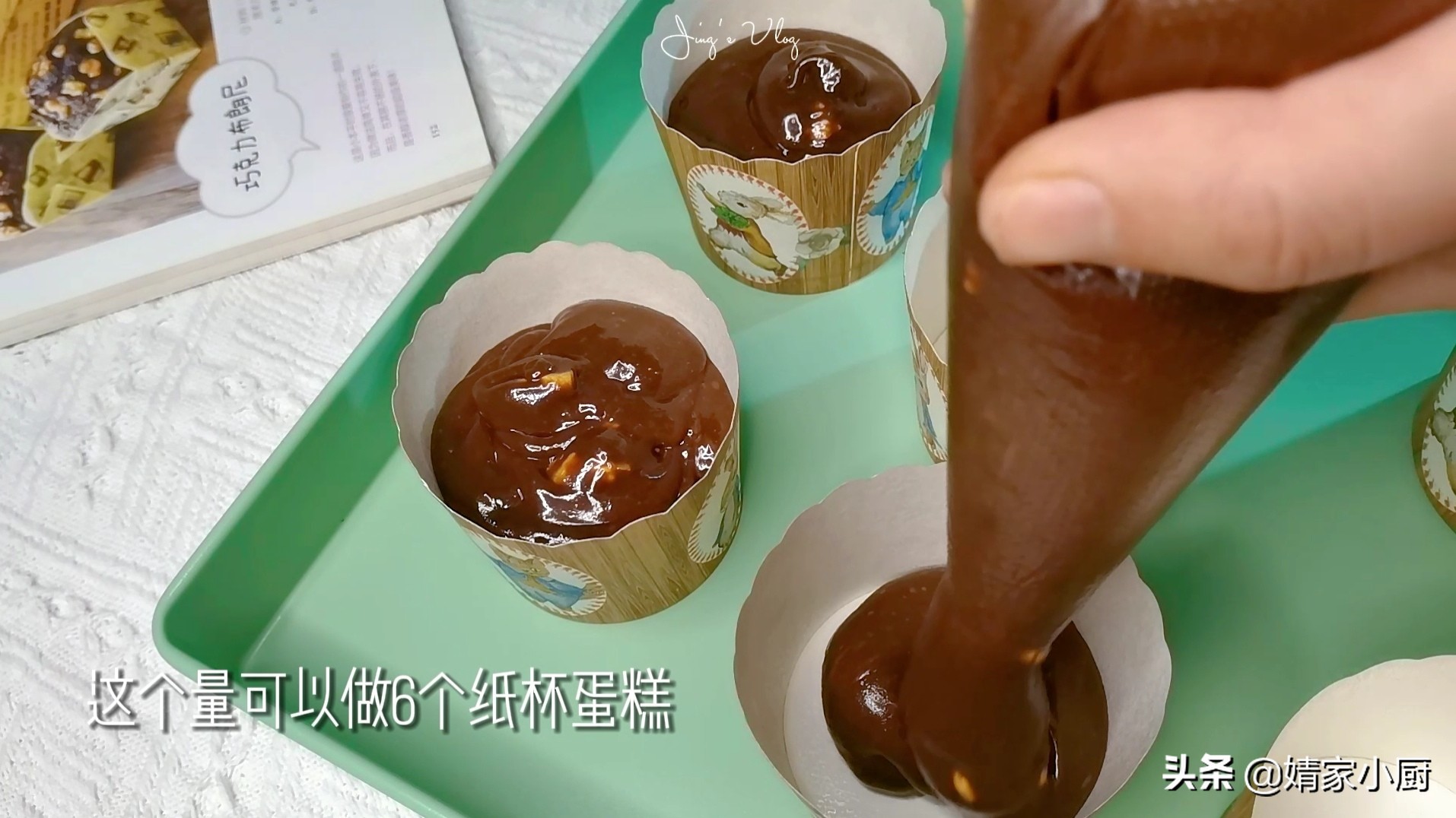 巧克力布朗尼（教你做出松软好吃的巧克力布朗尼）
