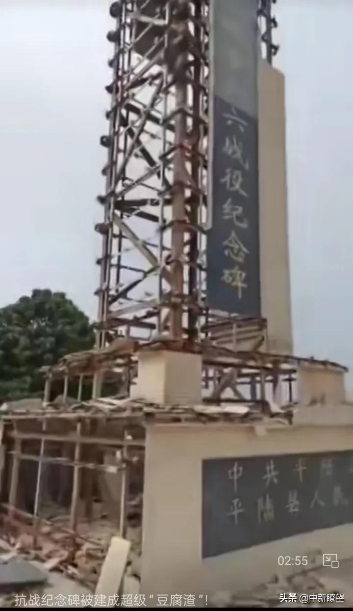 平陆县英雄纪念碑都偷工减料，整体脱落