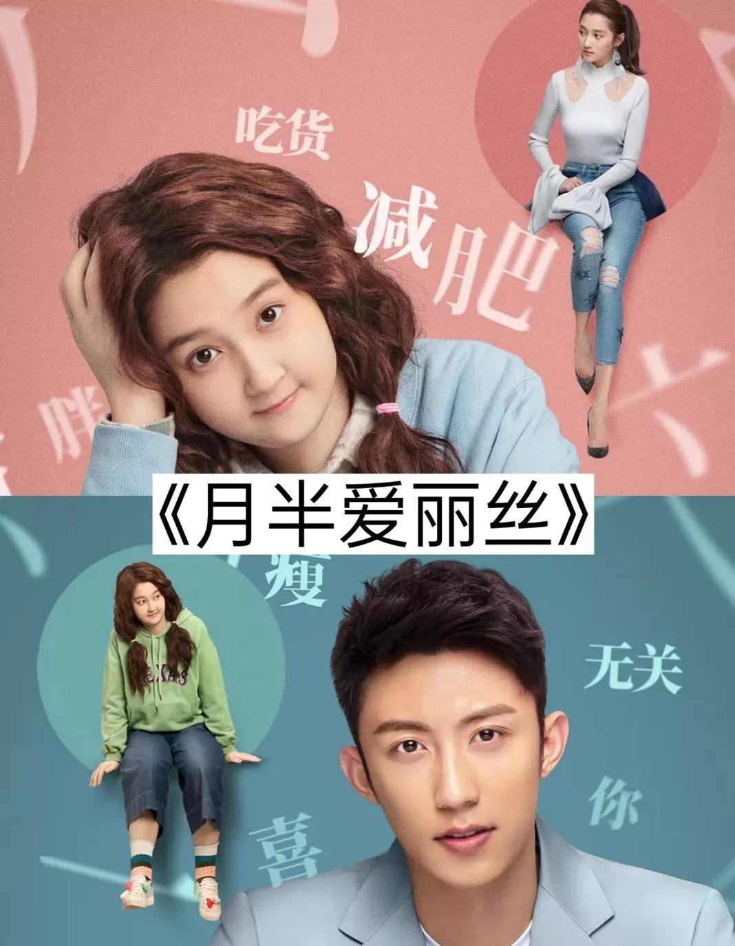 明星俏佳人：关晓彤出演的17部影视剧，哪一部是你最喜欢看的