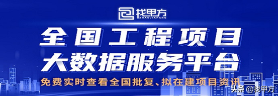 浙江省宁波市2022年4月最新拟在建工程项目汇总