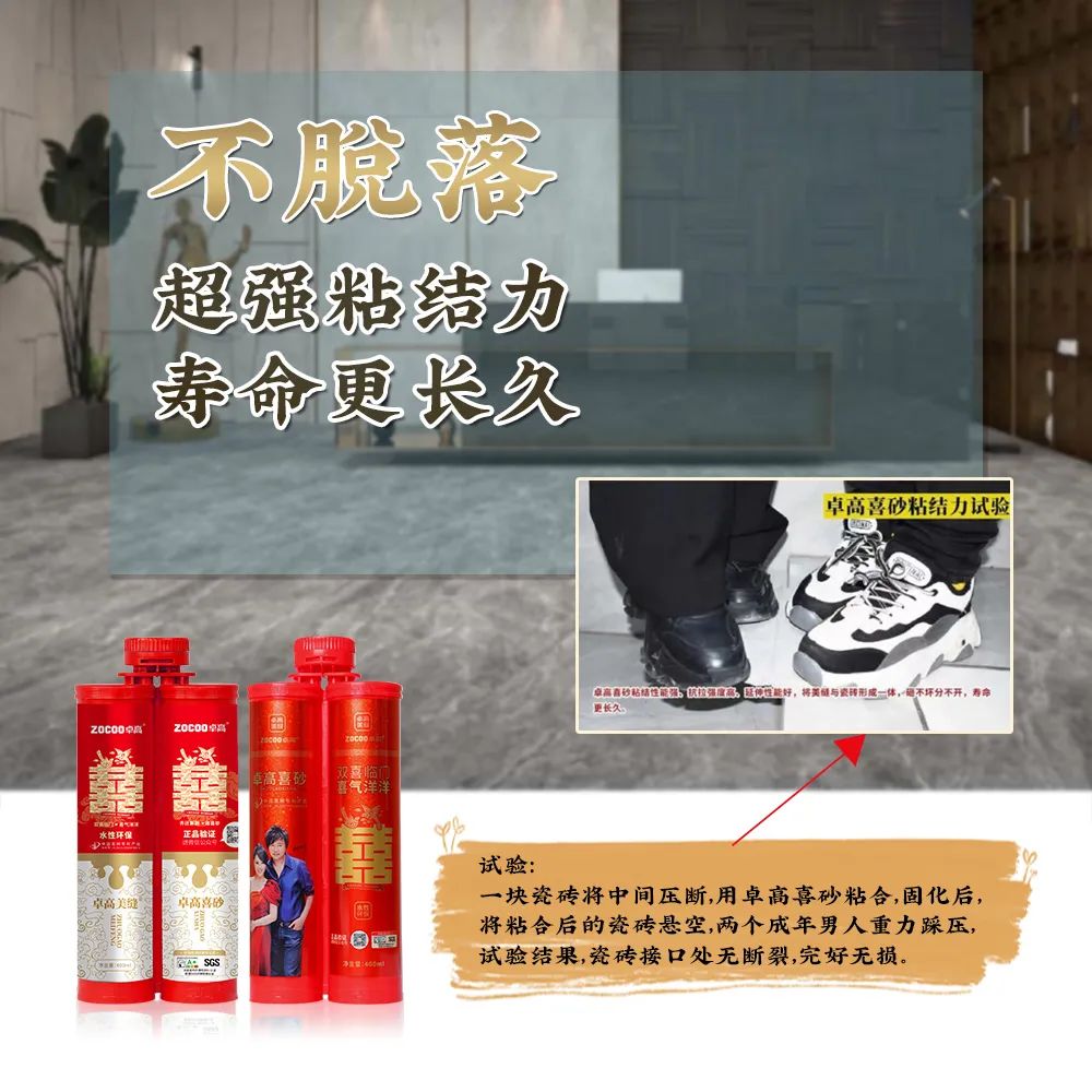 大火的岩板铺贴，究竟什么来头？还需要做美缝吗？