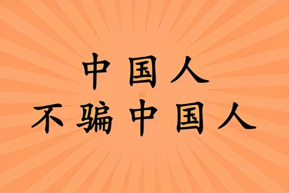 出圈是什么意思(复盘) - 百百科