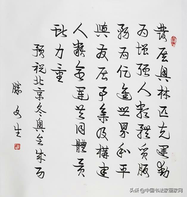 关于奥运会的绘画有哪些(“和合迎冬奥”书法绘画展部分作品欣赏)