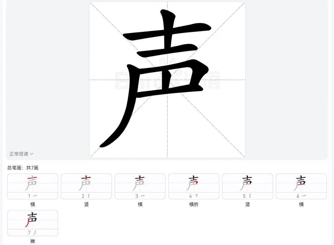 竹字五笔怎么打（御字五笔怎么打）-第2张图片-科灵网