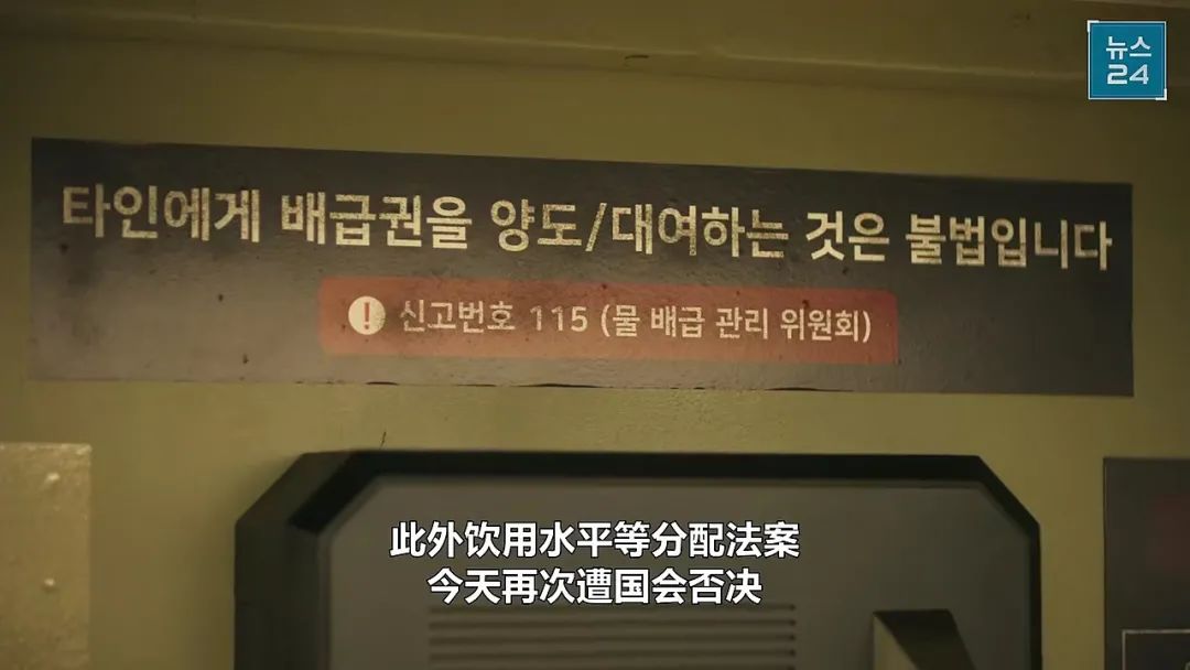 故事的混乱？王宇韩国戏剧只有6.4分，“安静的海”不是那么