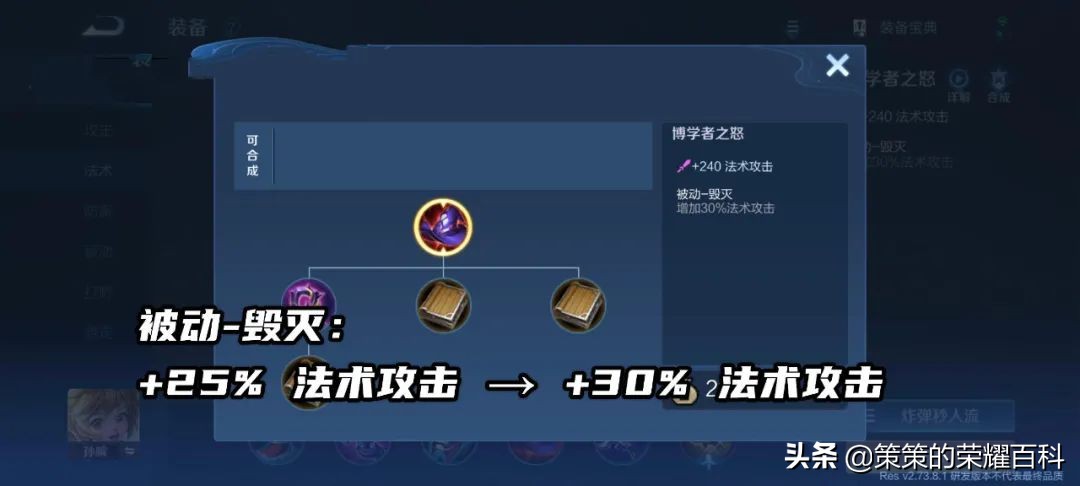 S27上分英雄预测！谁会是新赛季的版本之子？