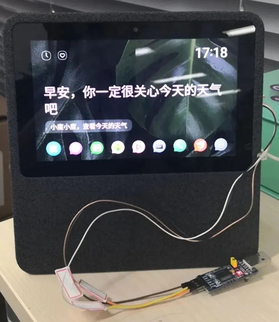 会说话的机器狗