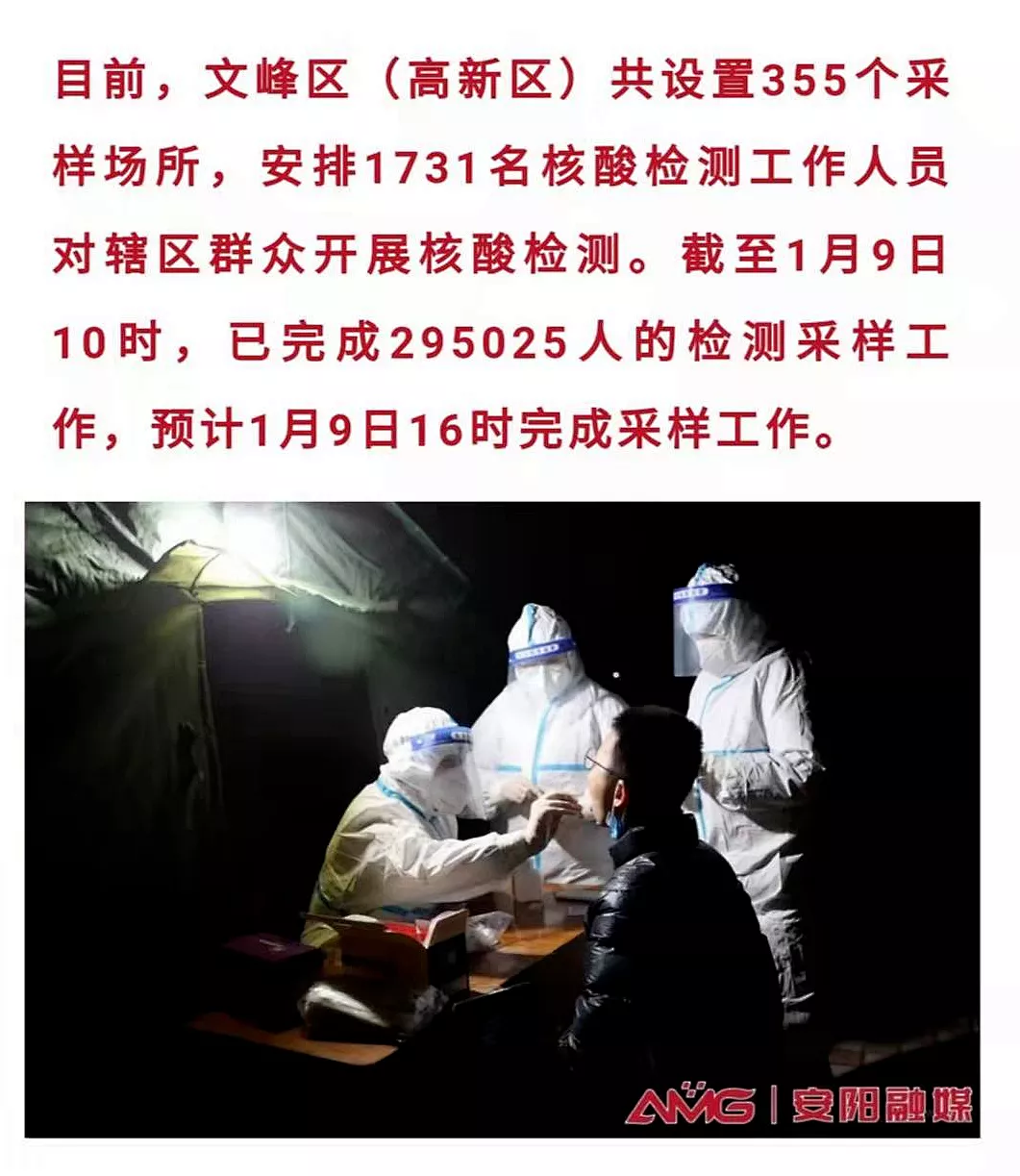 安阳可旺食品有限责任公司：爱心捐赠显担当，万众一心抗疫情