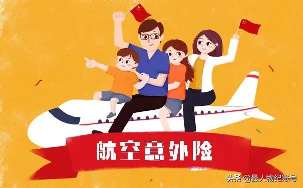 2002年，南大硕士为骗取保险，在飞机上纵火，导致112人全部遇难