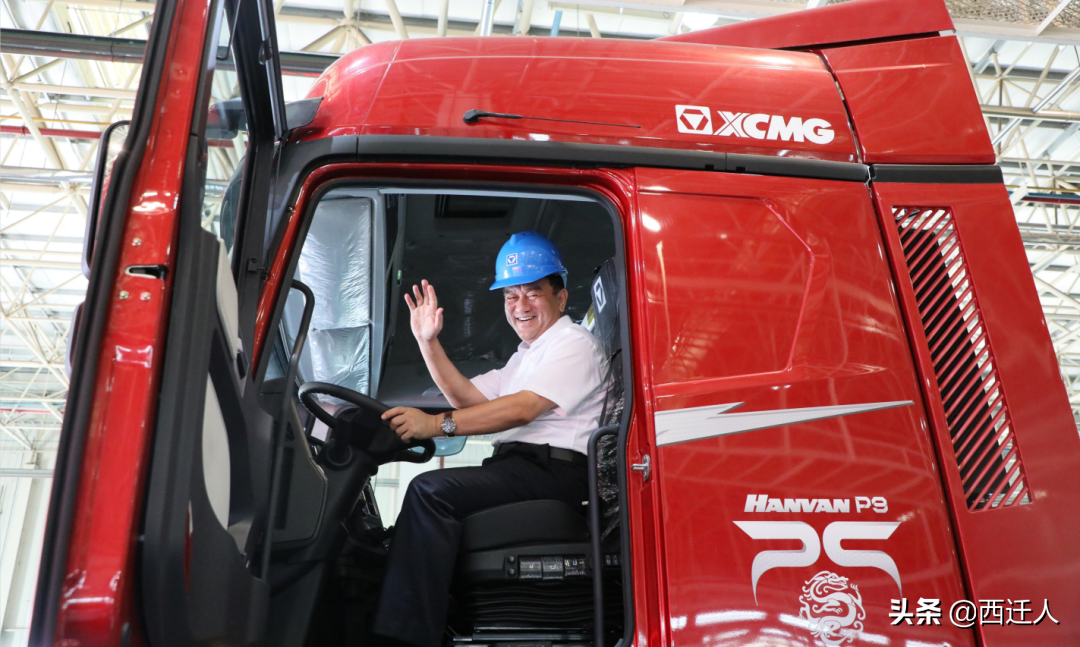 发力新产业！徐工集团与山西路桥集团强强联合布新局