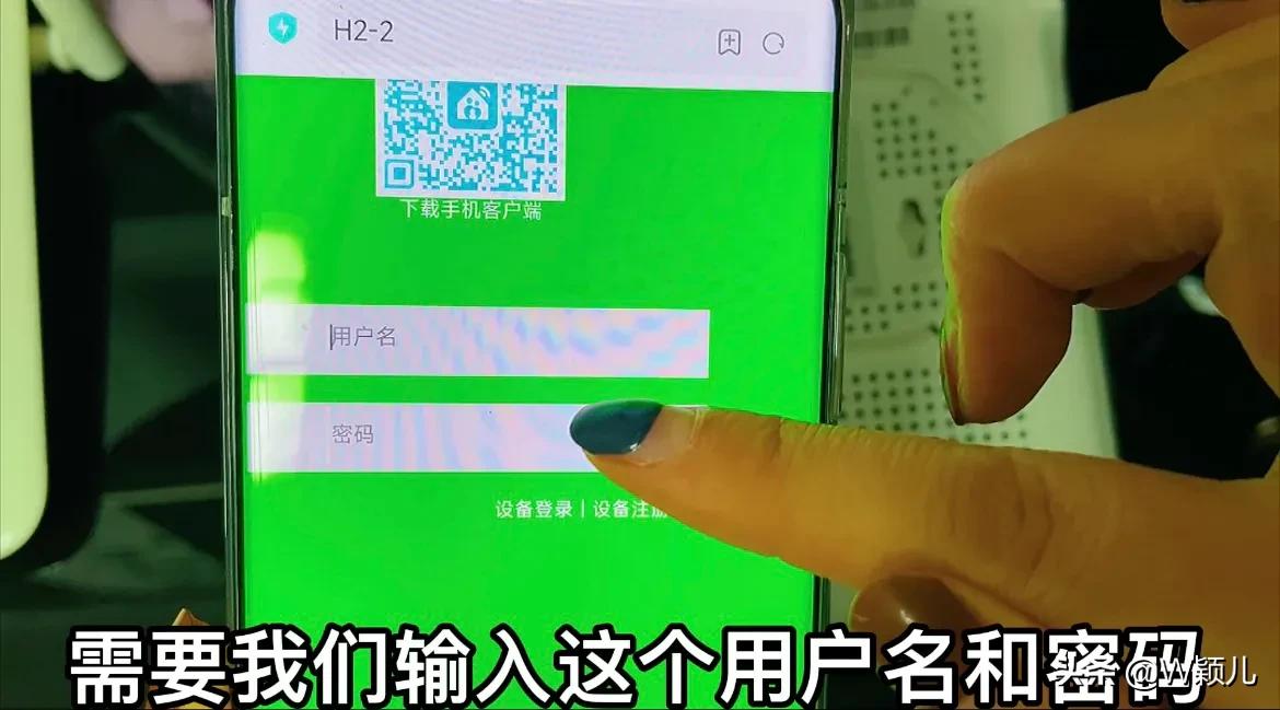 手机怎么修改wifi密码（手机上怎么修改wifi名字）-第5张图片-科灵网