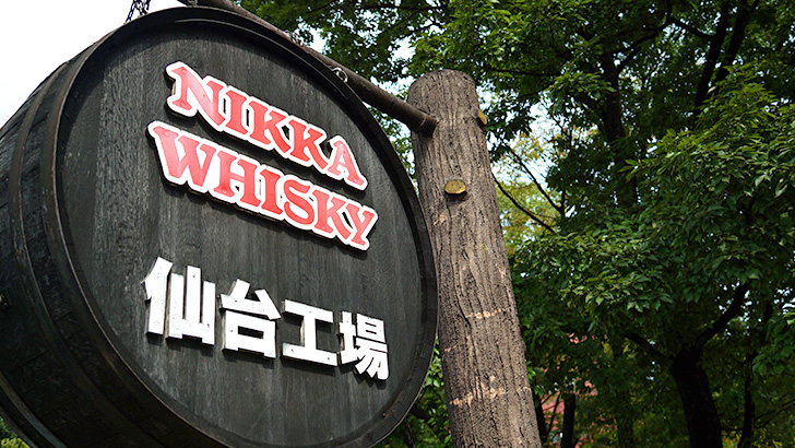 谷物威士忌王者之宫城峡