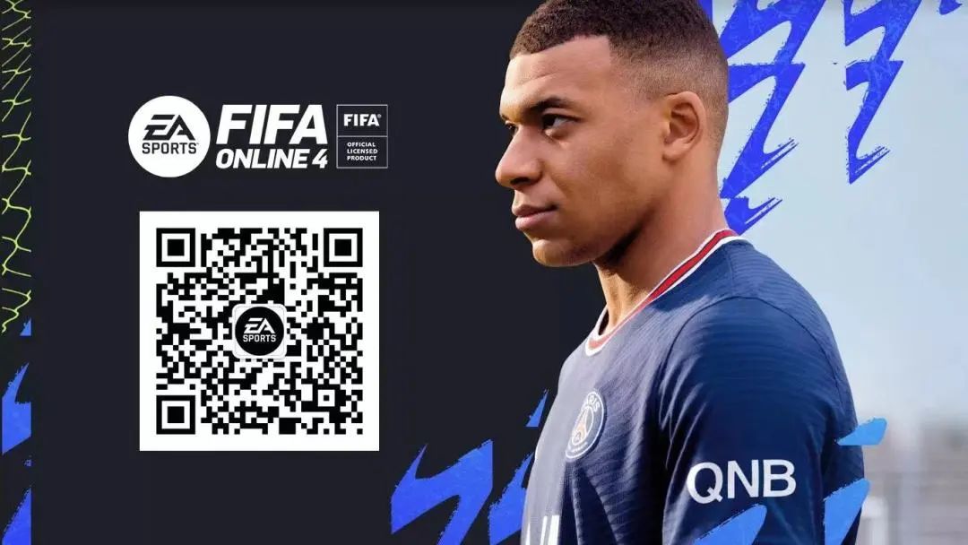 FIFA ONLINE 4 | 稳定与高效兼备——4222阵型战术板与打法