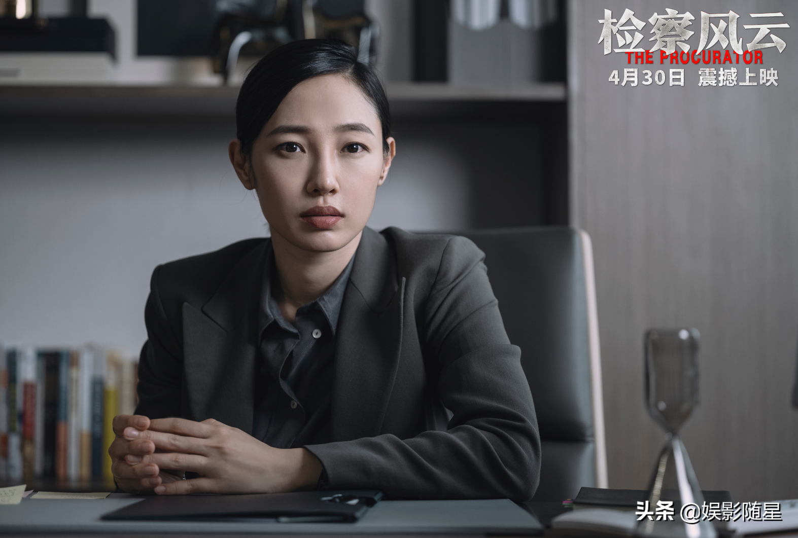 电影检察风云百度云资源hd1080p完整无删减网盘下载