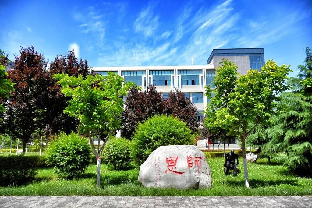 喜迎新春！西安石油大学送祝福，一站集齐福、禄、寿、喜、财