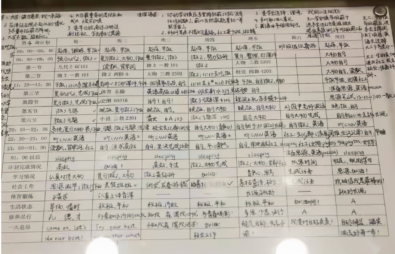 清华学霸真实生活曝光，晚上10点半的图书馆灯火通明，真叫人佩服