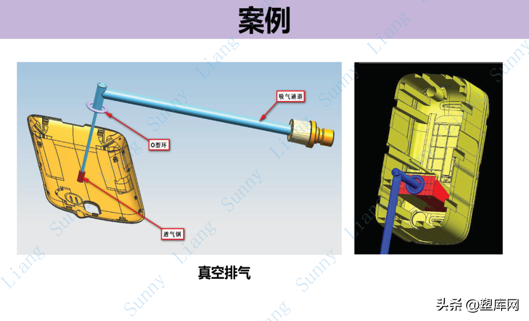 梁工专栏 | 高品质产品结构和模具设计要点