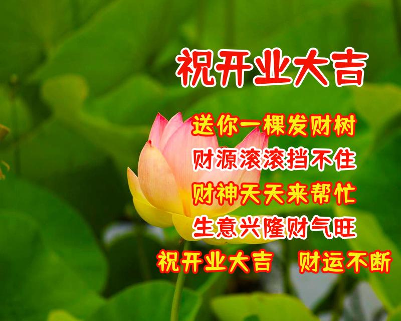 送给朋友的美好暖心祝福语，好看的祝福图片带文字