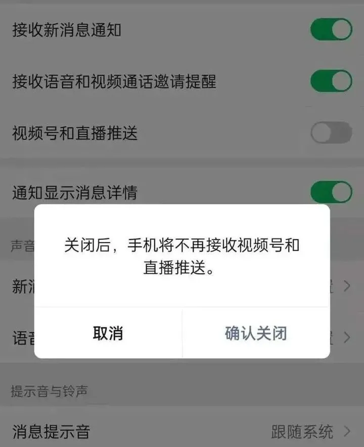 微信又有重大更新！几个功能让大家喜忧参半，这个功能等了11年