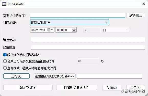 十大免费极品软件工具推荐