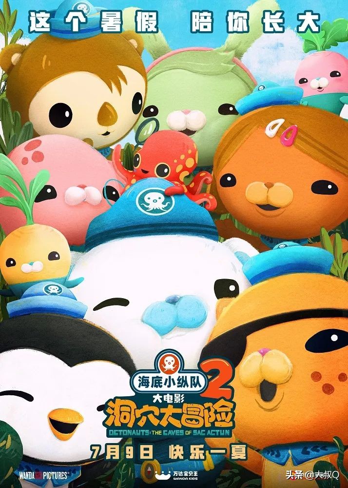 七月片单来了，重磅连连