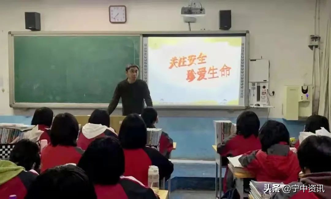 宁晋中学开展“中小学生安全教育日”活动(图1)