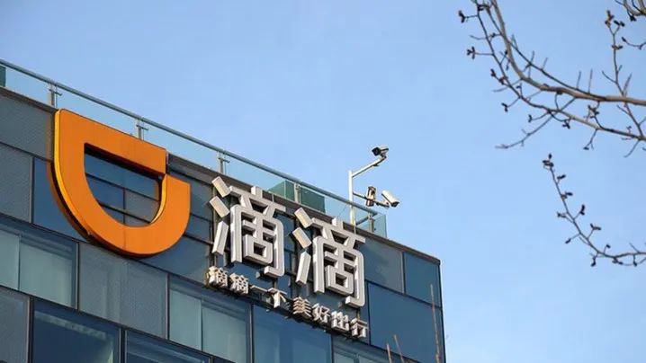 滴滴车主app下载以及申请滴滴司机的条件和资格