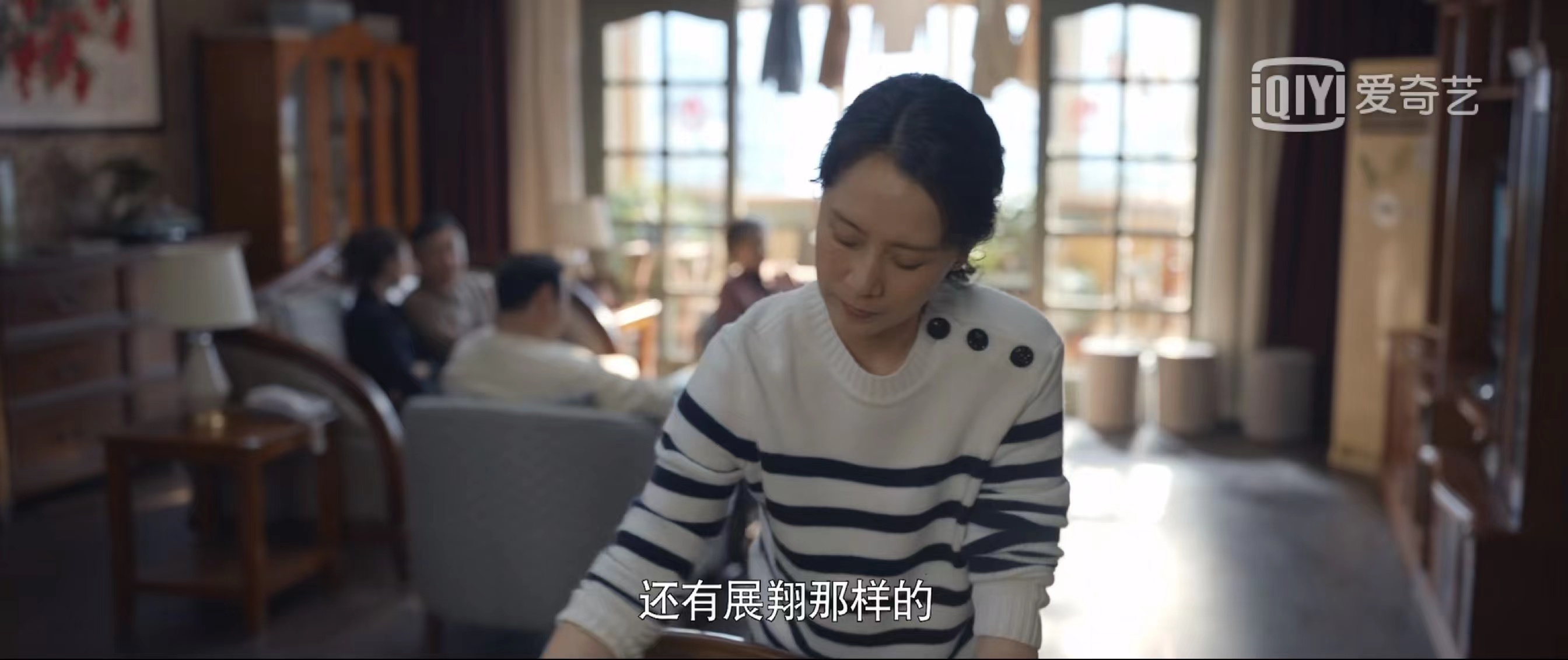 《心居》踩着3个男人上位的冯晓琴，让展翔对她心动又赞赏不意外