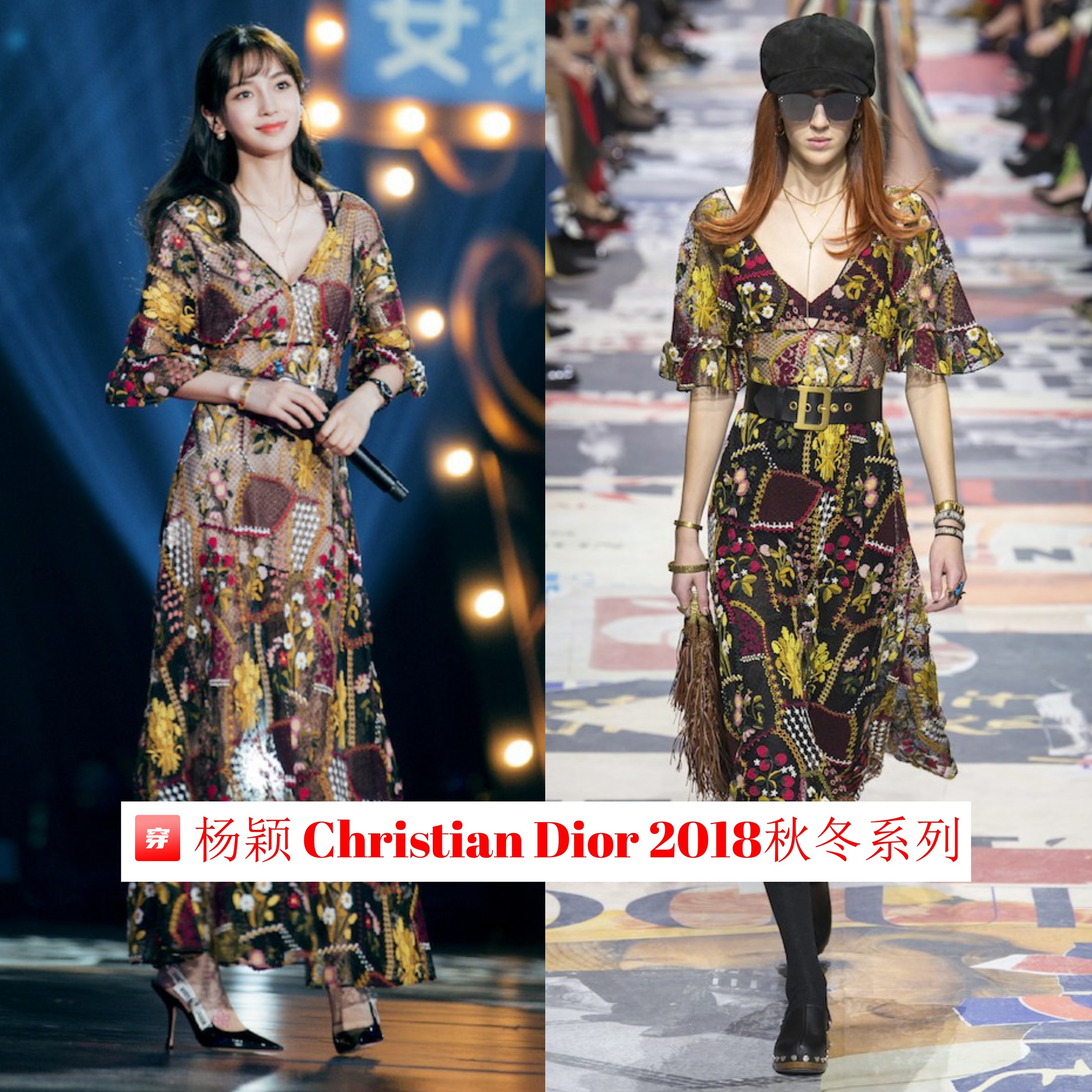 哪怕不是高定，杨颖的礼服造型仍然非常多，这些年她真的火（上）