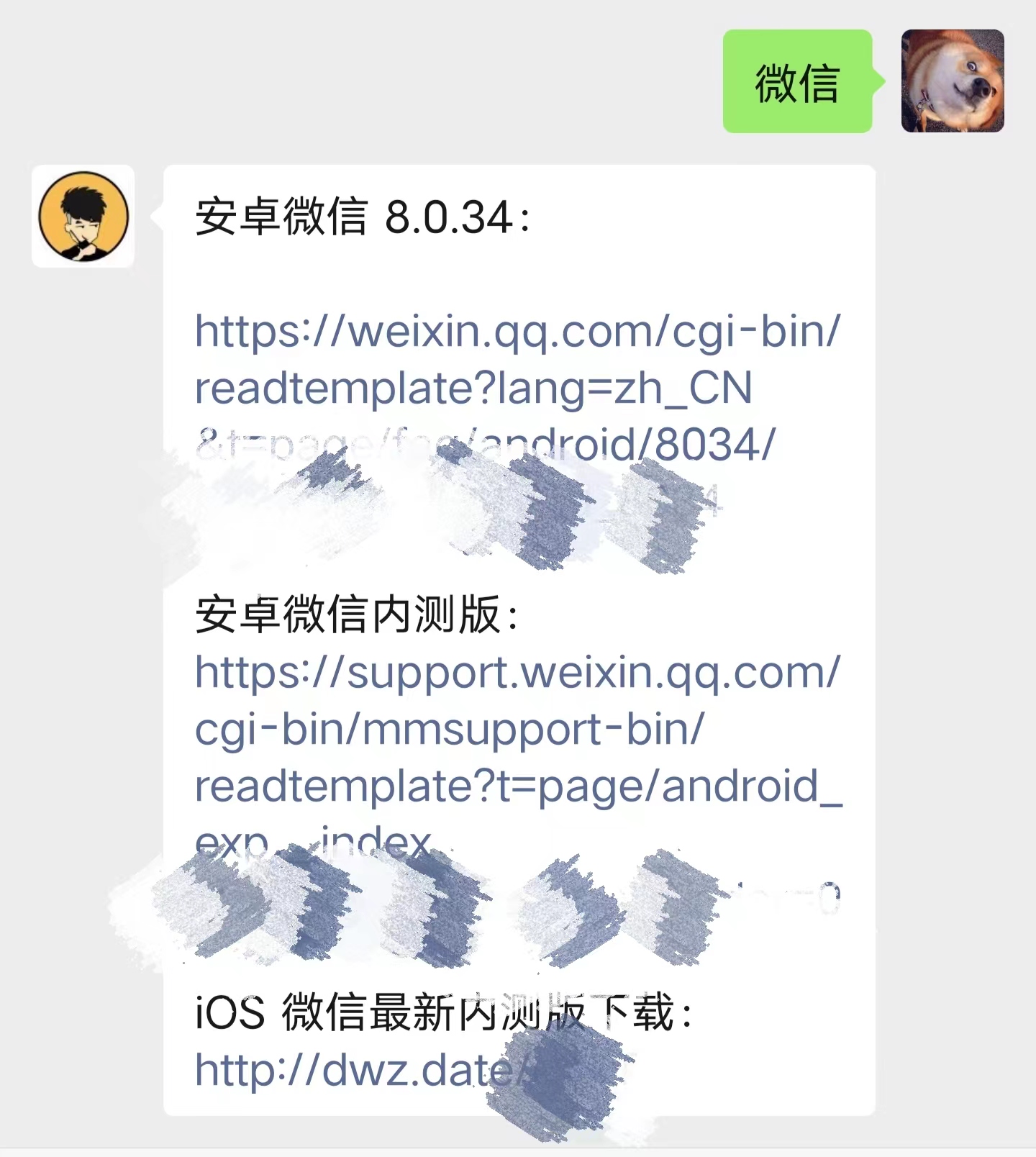 微信没有声(sheng)音怎么恢复（微信来电没有声音怎么(me)恢复正常）-大连信息网