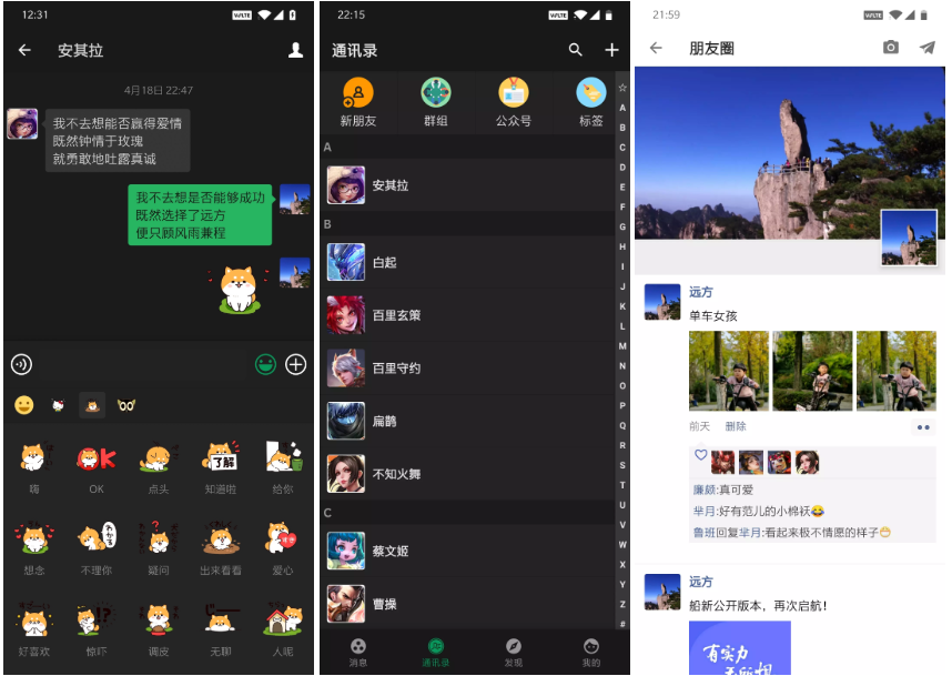 这个开源的Spring Boot即时通讯IM聊天系统有点好用