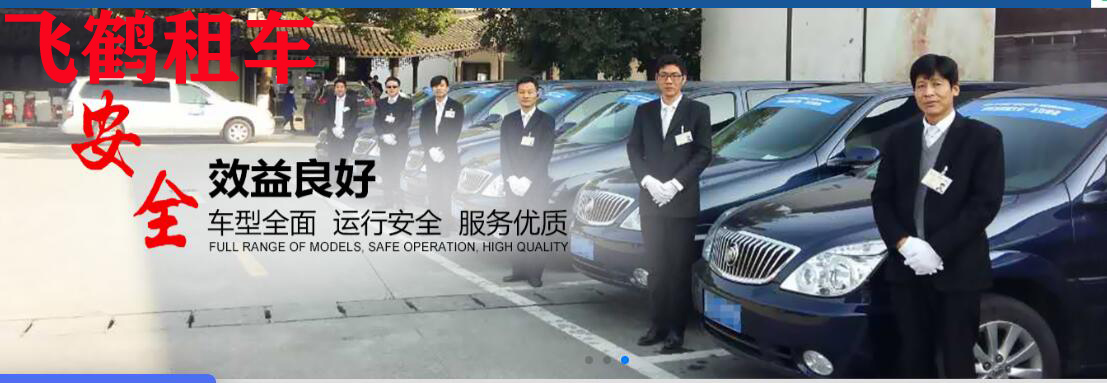 泰州哪家租车公司价格便宜？